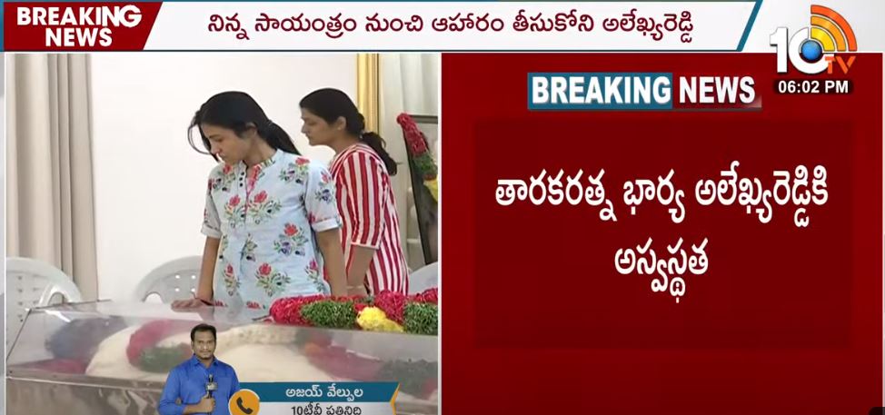 taraka ratna wife alekya reddy