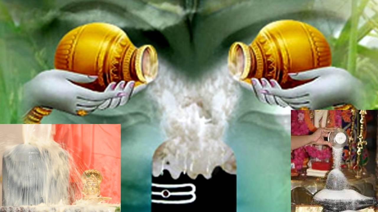 Mahashivratri 2023 : శివుడికి ఇష్టమైన ద్రవ్యాలు..ఐశ్వర్యపాప్తి కలిగించే అభిషేకాలివే.. Mahashivratri 2023 : శివుడికి ఇష్టమైన ద్రవ్యాలు..ఐశ్వర్యపాప్తి కలిగించే అభిషేకాలివే..