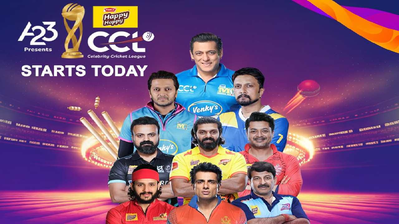 CCL 2023 : సెలెబ్రెటీ క్రికెట్ లీగ్ మొదలు.. టైం అండ్ ప్లేస్ తెలుసా? CCL 2023 : సెలెబ్రెటీ క్రికెట్ లీగ్ మొదలు.. టైం అండ్ ప్లేస్ తెలుసా?