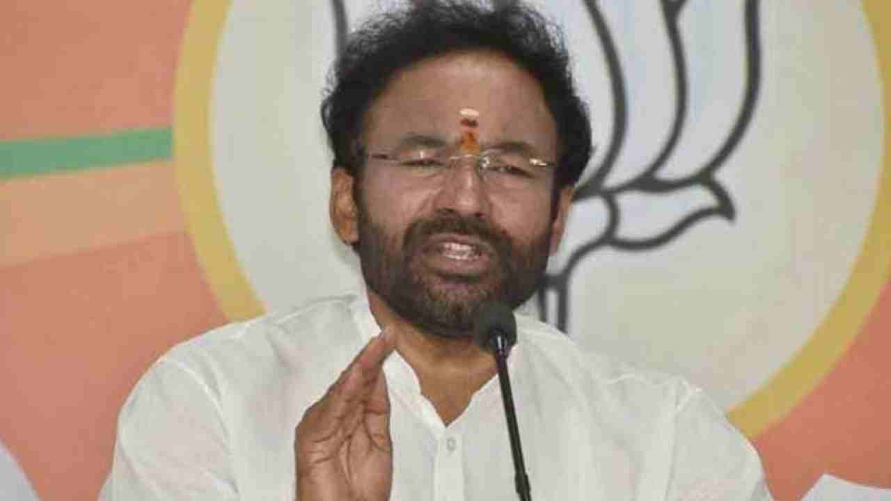 Central Minister Kishan Reddy: భయంకరమైన నిజాలు అంటూ.. కేసీఆర్ పాలనపై ఆసక్తికర ట్వీట్ చేసిన కిషన్ రెడ్డి Central Minister Kishan Reddy: భయంకరమైన నిజాలు అంటూ.. కేసీఆర్ పాలనపై ఆసక్తికర ట్వీట్ చేసిన కిషన్ రెడ్డి