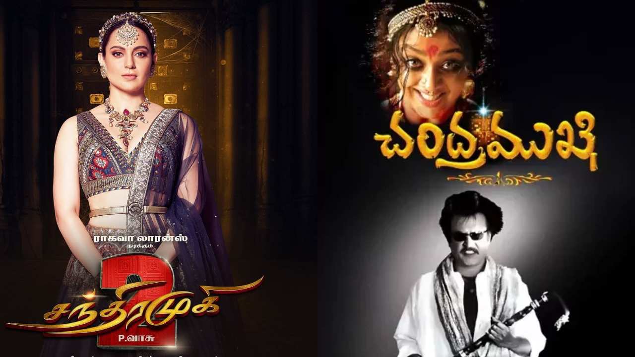 Kangana Ranaut : చంద్రముఖి 2లో ఆమెని మ్యాచ్ చేయటం కష్టం అంటూ జ్యోతికని పొగిడేసిన కంగనా.. Kangana Ranaut : చంద్రముఖి 2లో ఆమెని మ్యాచ్ చేయటం కష్టం అంటూ జ్యోతికని పొగిడేసిన కంగనా..