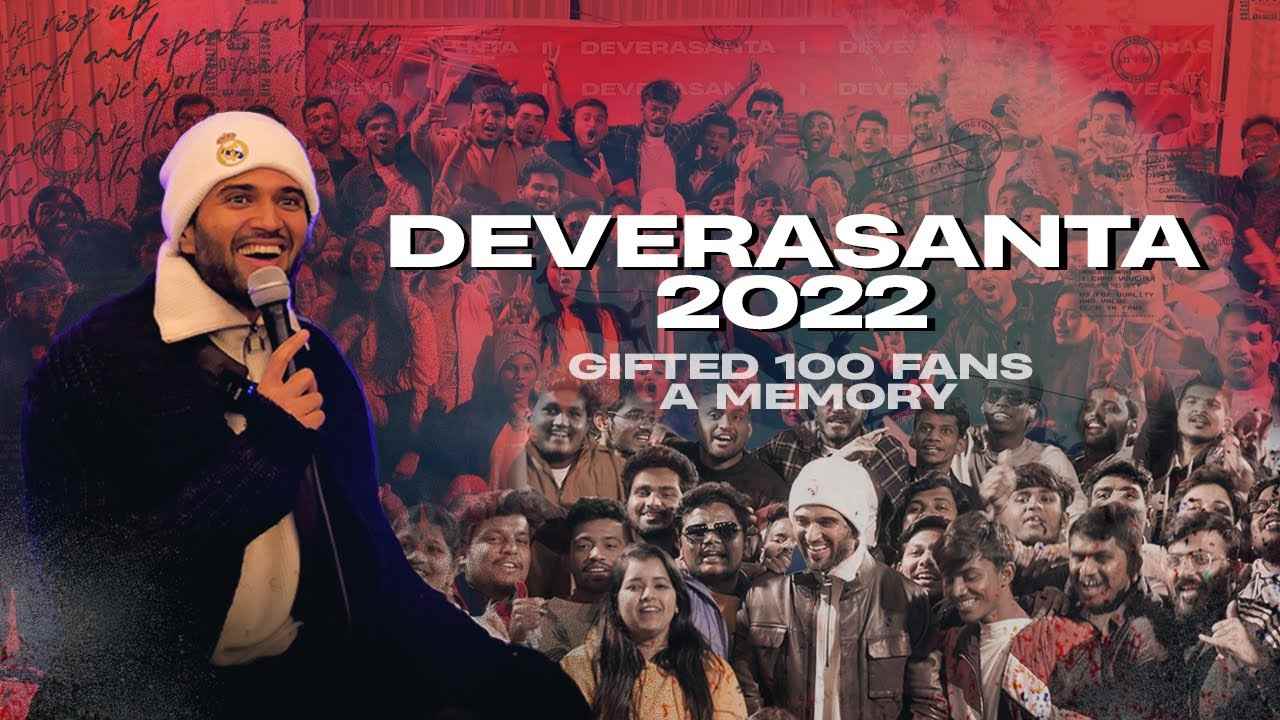 Vijay Deverakonda : 100 మందికి జీవితాంతం గుర్తిండిపోయే జ్ఞాపకాలు అందించిన విజయ్ దేవరకొండ.. Vijay Deverakonda : 100 మందికి జీవితాంతం గుర్తిండిపోయే జ్ఞాపకాలు అందించిన విజయ్ దేవరకొండ..