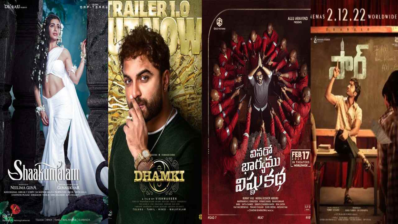 Tollywood : తమిళ సినిమా గురించి వెనక్కి తగ్గుతున్న తెలుగు సినిమాలు.. Tollywood : తమిళ సినిమా గురించి వెనక్కి తగ్గుతున్న తెలుగు సినిమాలు..