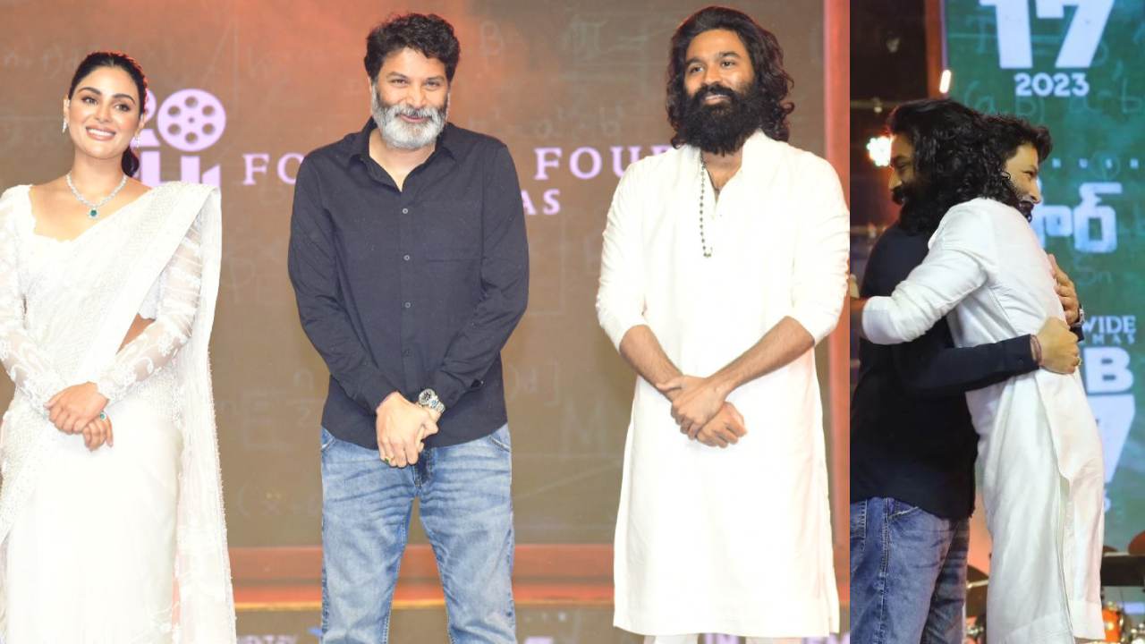 Sir Movie Pre Release Event : సార్ సినిమా ప్రీ రిలీజ్ ఈవెంట్ గ్యాలరీ..