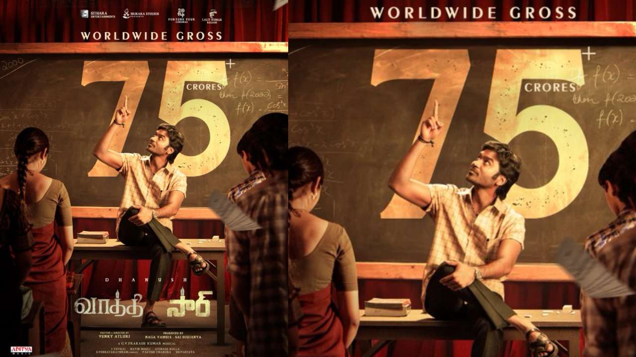 Sir Movie Collections : 75 కోట్ల ‘సార్’.. 100 కోట్లకు పరుగు తీస్తున్న ధనుష్ సినిమా.. Sir Movie Collections : 75 కోట్ల ‘సార్’.. 100 కోట్లకు పరుగు తీస్తున్న ధనుష్ సినిమా..