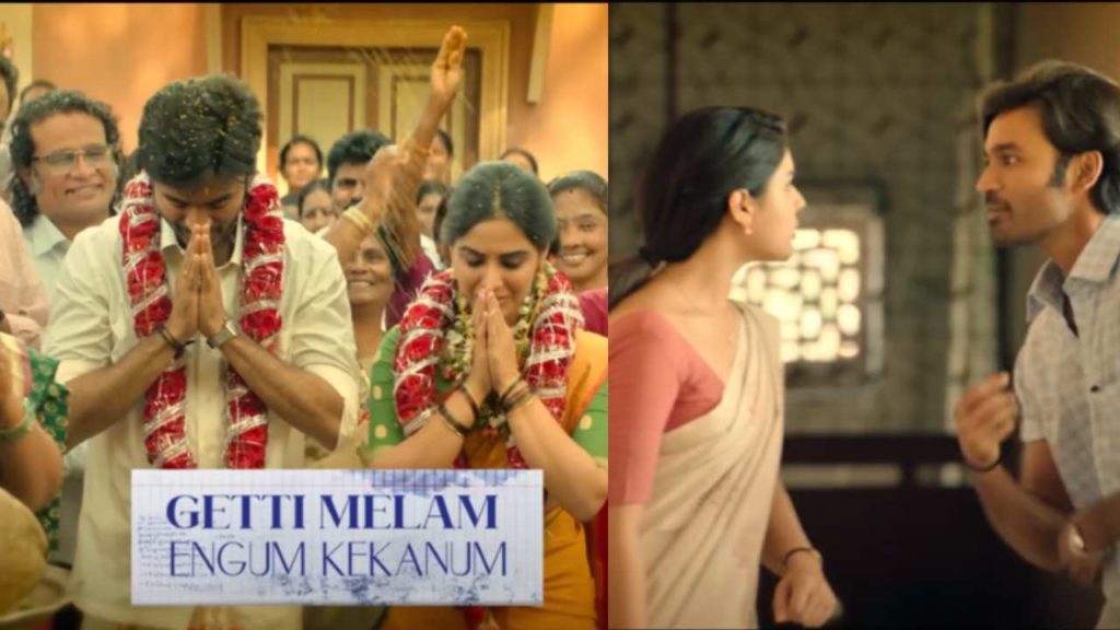 Dhanush va vathi song released from sir movie some new scenes showed in this lyrical song goes viral