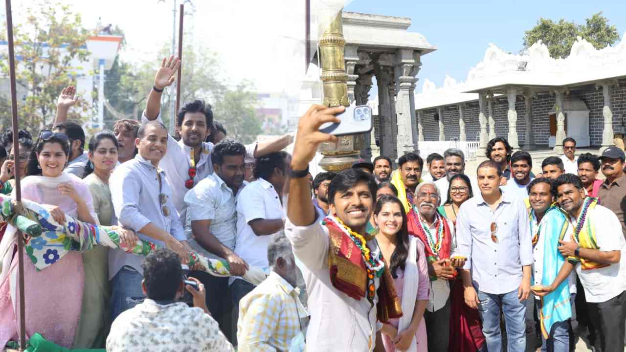 Balagam : రిలీజ్ కి ముందే యాత్రలు చేస్తున్న దిల్ రాజు.. బలగం మూవీ! Balagam : రిలీజ్ కి ముందే యాత్రలు చేస్తున్న దిల్ రాజు.. బలగం మూవీ!