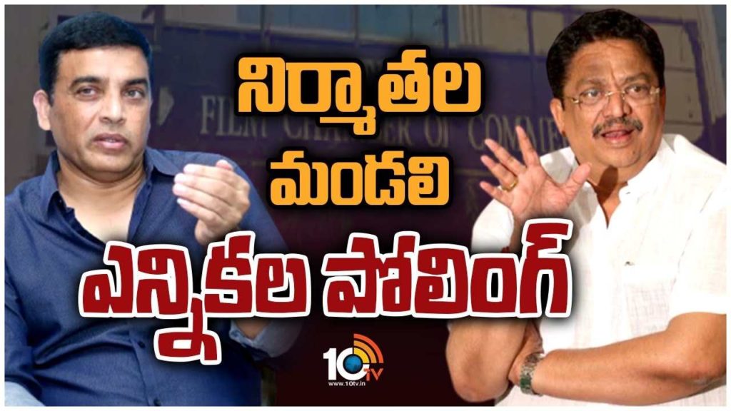 dil raju pannel members are celebrating at film chamber their win