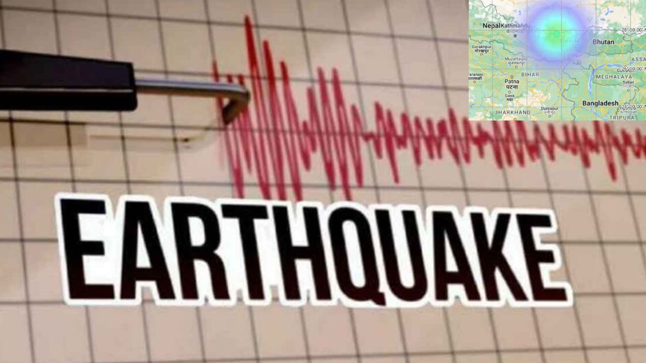 Earthquake In Sikkim : సిక్కింలో భూకంపం.. రిక్టర్ స్కేలుపై తీవ్రత 4.3గా నమోదు Earthquake In Sikkim : సిక్కింలో భూకంపం.. రిక్టర్ స్కేలుపై తీవ్రత 4.3గా నమోదు