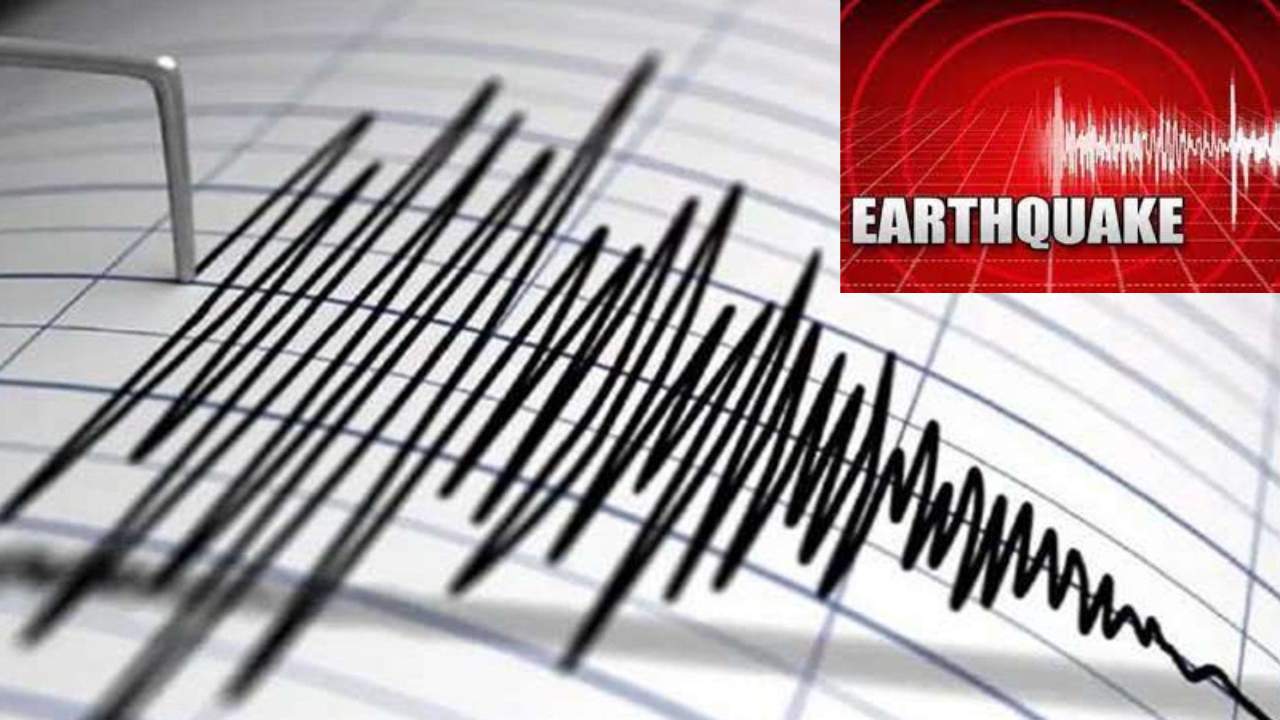 Earthquake In Papua New Guinea : పాపువా న్యూ గినియాలో భూకంపం.. రిక్టర్ స్కేలుపై తీవ్రత 6.2గా నమోదు Earthquake In Papua New Guinea : పాపువా న్యూ గినియాలో భూకంపం.. రిక్టర్ స్కేలుపై తీవ్రత 6.2గా నమోదు