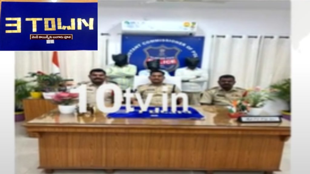 gang arrested