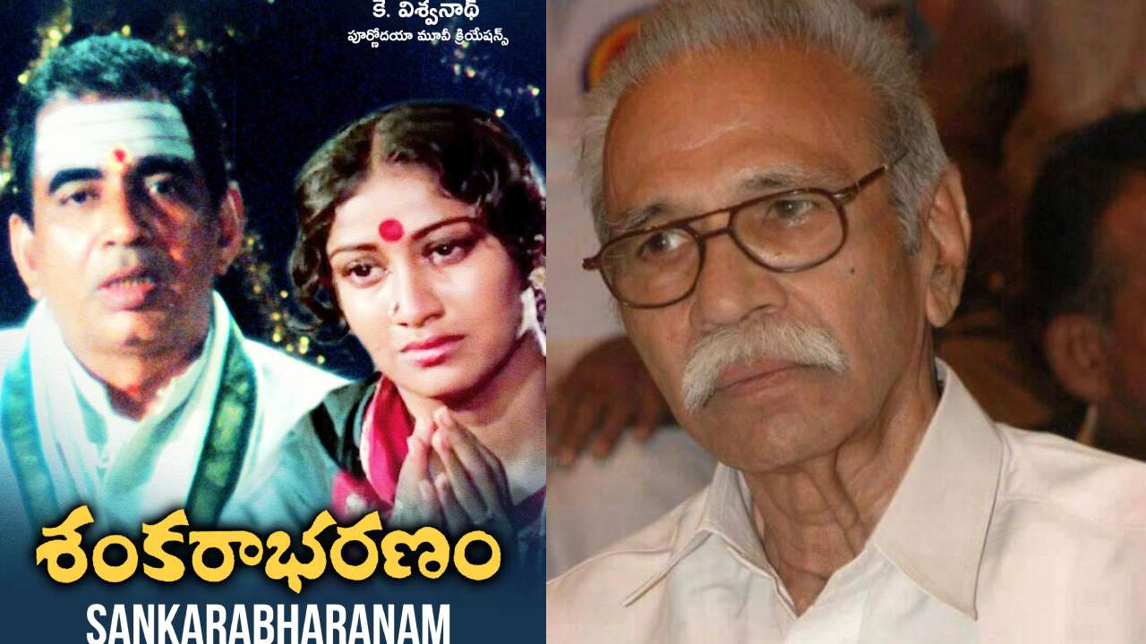 GG Krishna Rao : సినీ పరిశ్రమలో మరో విషాదం.. మొన్న డైరెక్టర్.. నేడు ఎడిటర్.. శంకరాభరణం ఎడిటర్ కన్నుమూత.. GG Krishna Rao : సినీ పరిశ్రమలో మరో విషాదం.. మొన్న డైరెక్టర్.. నేడు ఎడిటర్.. శంకరాభరణం ఎడిటర్ కన్నుమూత..