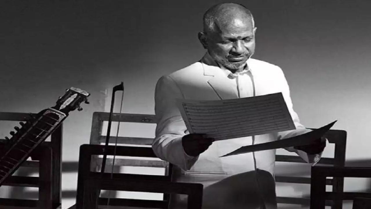 Ilaiyaraaja : సంగీత ప్రియులకు గుడ్ న్యూస్.. హైదరాబాద్లో మ్యాస్ట్రో ఇళయరాజా లైవ్ కాన్సర్ట్.. Ilaiyaraaja : సంగీత ప్రియులకు గుడ్ న్యూస్.. హైదరాబాద్లో మ్యాస్ట్రో ఇళయరాజా లైవ్ కాన్సర్ట్..