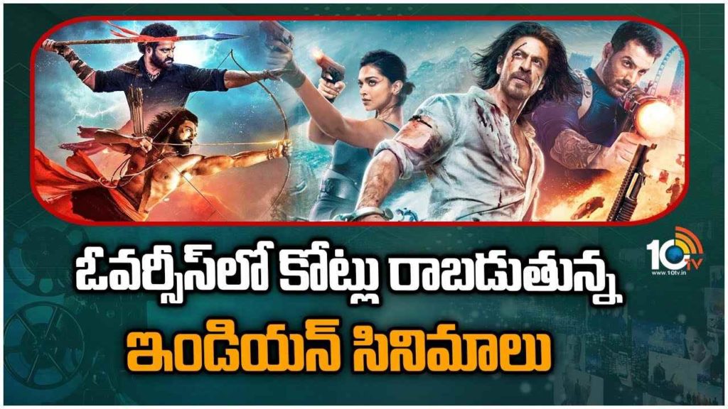 Indian Cinema collects high collections in Overseas