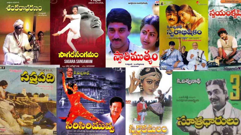 K Viswanath get hist with classic movies