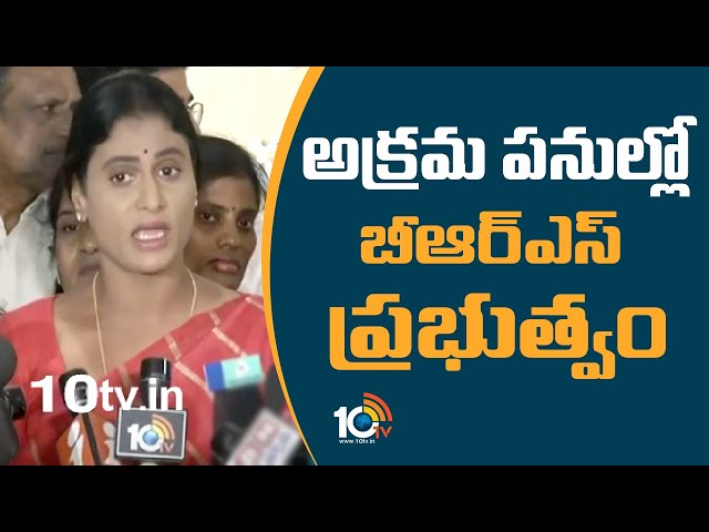 YS Sharmila: మాపై దాడులు చేసి.. మళ్లీ మా పాదయాత్రనే ఆపేశారు ..