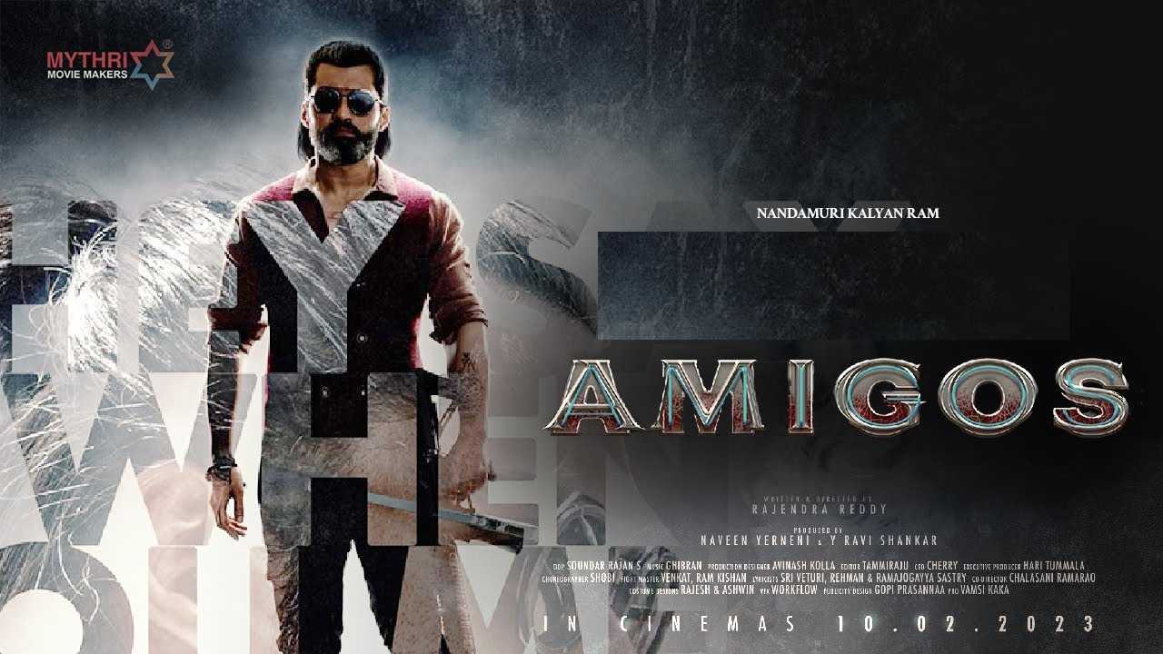 Amigos : శేఖర్ కమ్ముల టైటిల్ వాడేసిన కళ్యాణ్ రామ్.. ఈ సినిమాకి పేరు ఎలా పెట్టారో తెలుసా?? Amigos : శేఖర్ కమ్ముల టైటిల్ వాడేసిన కళ్యాణ్ రామ్.. ఈ సినిమాకి పేరు ఎలా పెట్టారో తెలుసా??