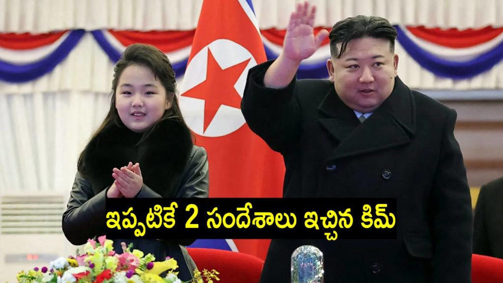 kim jong un