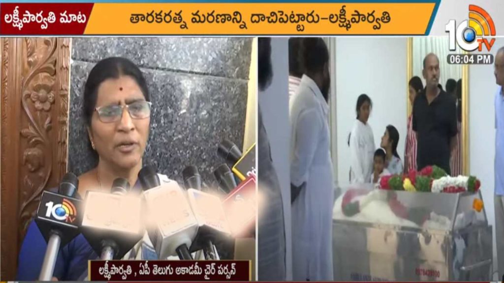 lakshmi parvathi comments on taraka ratna death