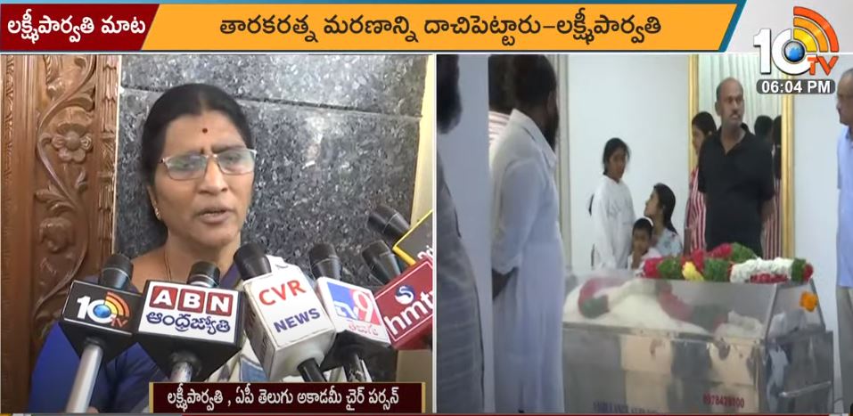 lakshmi parvathi comments on taraka ratna