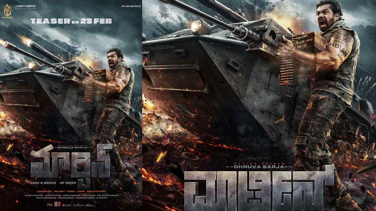 Martin : ధృవ సర్జా హీరోగా కన్నడ నుంచి మరో పాన్ ఇండియా సినిమా.. KGF రేంజ్ లో పోస్టర్.. Martin : ధృవ సర్జా హీరోగా కన్నడ నుంచి మరో పాన్ ఇండియా సినిమా.. KGF రేంజ్ లో పోస్టర్..