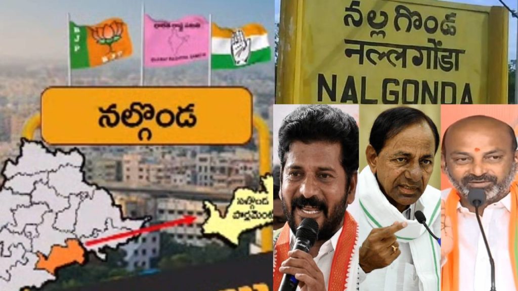 nallgonda politics