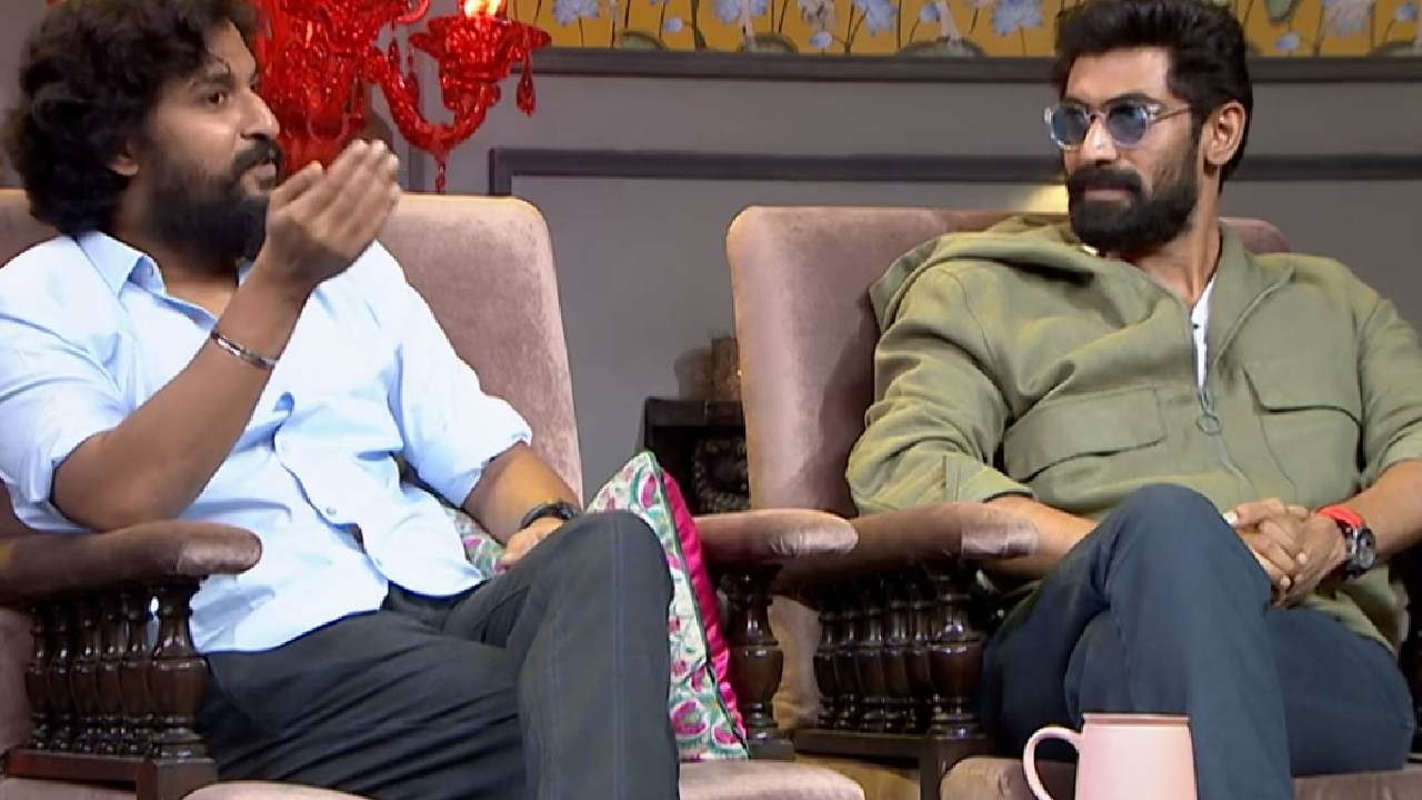 Nijam with Smitha : చిన్నతనంలో ఇంటి నుంచి పారిపోయిన హీరో నాని ఫాదర్.. పట్టించిన అగ్ర నిర్మాత కూతురు! Nijam with Smitha : చిన్నతనంలో ఇంటి నుంచి పారిపోయిన హీరో నాని ఫాదర్.. పట్టించిన అగ్ర నిర్మాత కూతురు!