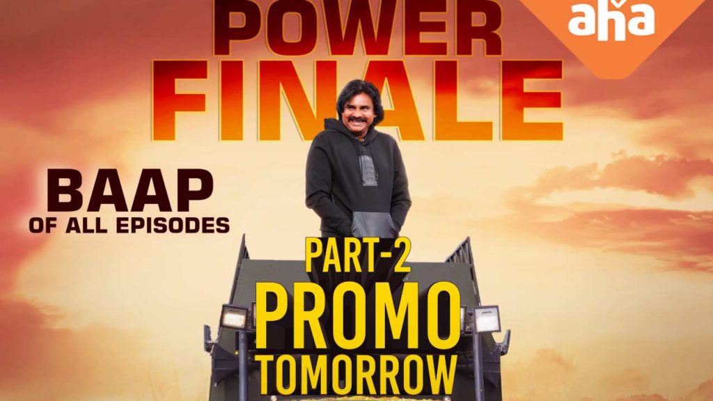 Unstoppable balakrishna and pawan kalyan second episode promo releasing on 5th February