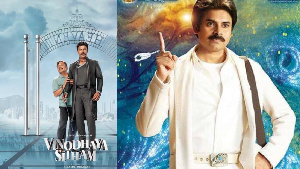 pawan kalyan vinodhaya sitham
