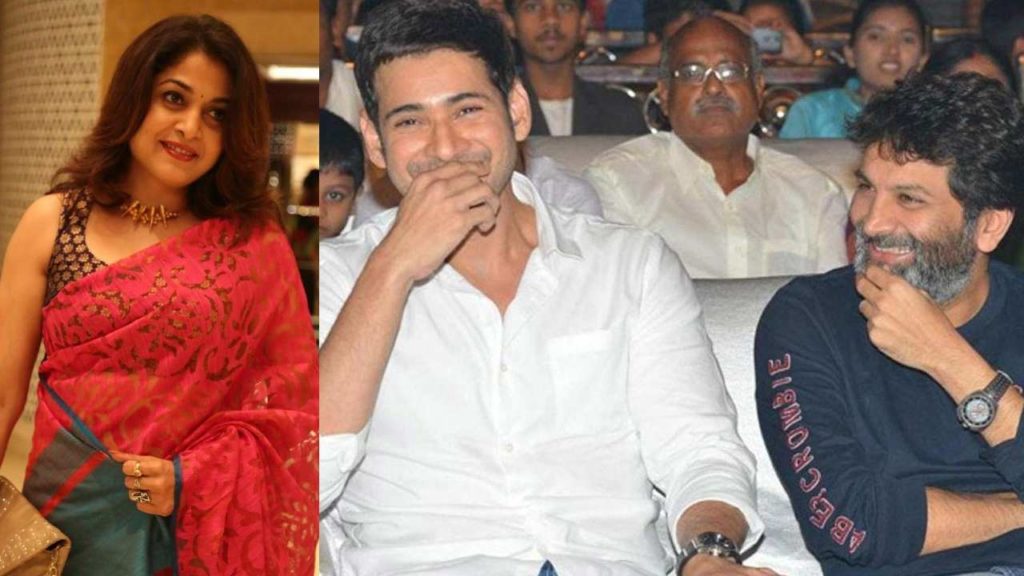 Ramyakrishna plays a important role in mahesh trivikram SSMB28 Movie