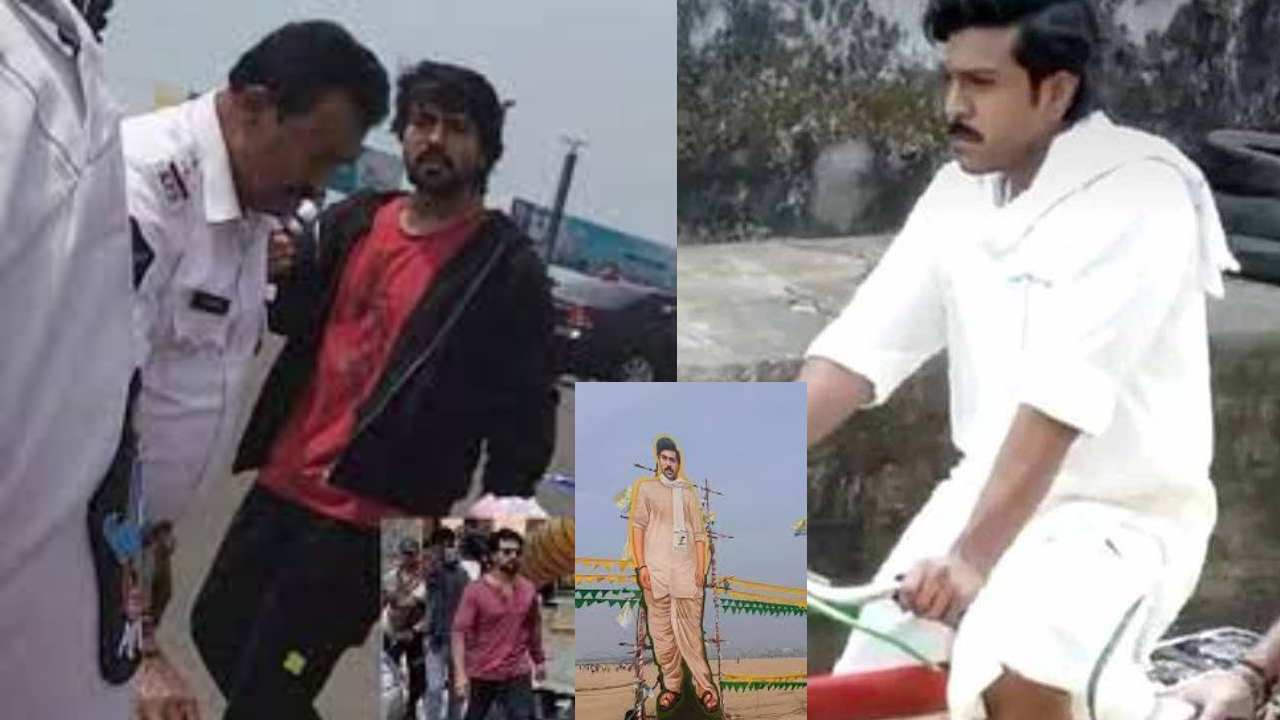 RC15 shooting Leaks : RC15కు ఆగని లీకుల బెడద.. ఏం చెయ్యాలో తెలియక దిల్ రాజు.. RC15 shooting Leaks : RC15కు ఆగని లీకుల బెడద.. ఏం చెయ్యాలో తెలియక దిల్ రాజు..