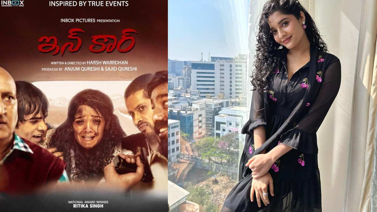 Ritika Singh : 32 రోజులపాటు తలస్నానం చేయకుండా.. ఒకే డ్రెస్తో షూటింగ్ చేసిన రితికా.. Ritika Singh : 32 రోజులపాటు తలస్నానం చేయకుండా.. ఒకే డ్రెస్తో షూటింగ్ చేసిన రితికా..