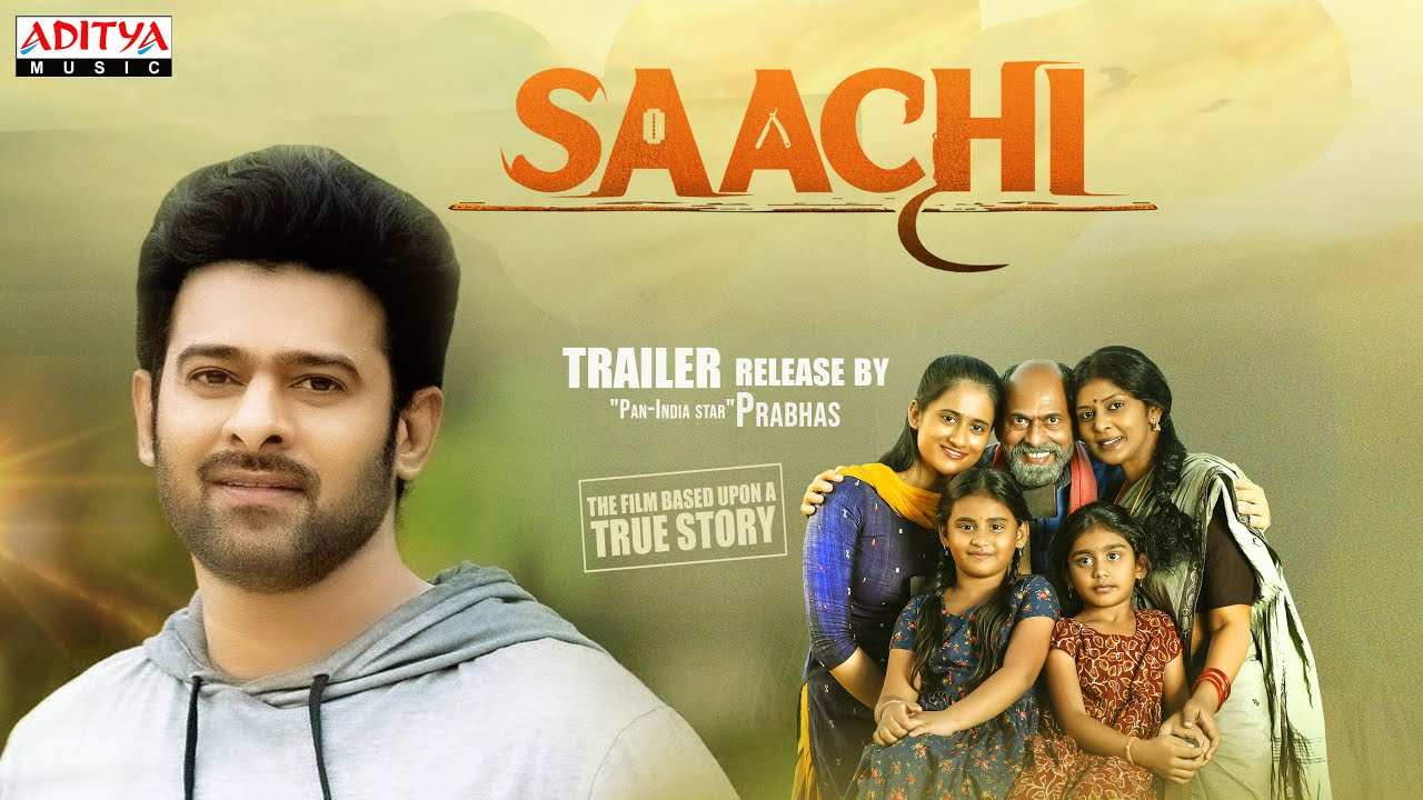 Prabhas : ‘సాచి’ ట్రైలర్ లాంచ్ చేసిన సలార్ స్టార్ ప్రభాస్.. Prabhas : ‘సాచి’ ట్రైలర్ లాంచ్ చేసిన సలార్ స్టార్ ప్రభాస్..