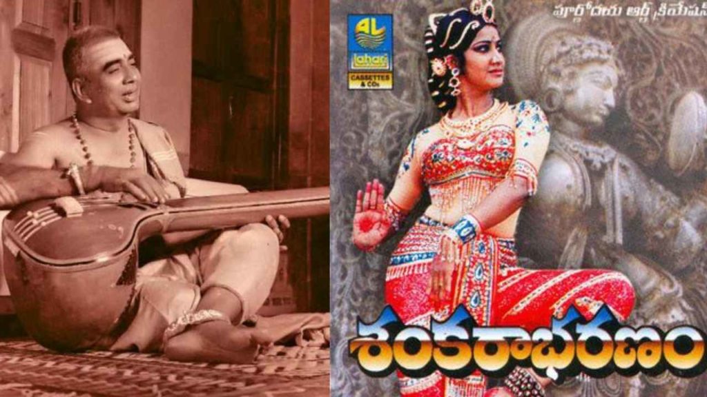 Shankarabharanam is the life time cult classic cinema in Telugu Film Industry