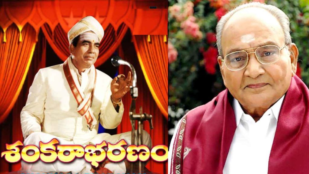 K Viswanath passed away on his greatest film shankarabharanam release date