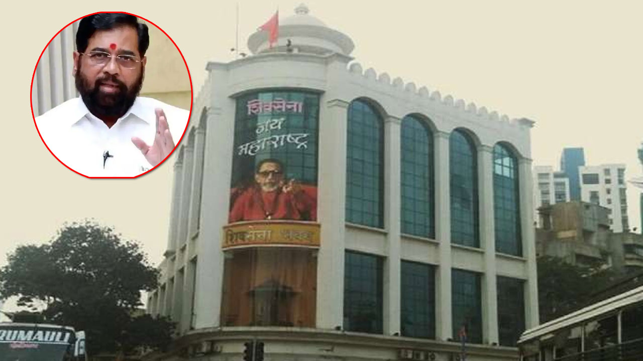 ShivSena: శివసేన తనకే దక్కినా షిండేలో వదలని భయం.. సుప్రీంకోర్టులో కేవియట్ దాఖలు ShivSena: శివసేన తనకే దక్కినా షిండేలో వదలని భయం.. సుప్రీంకోర్టులో కేవియట్ దాఖలు