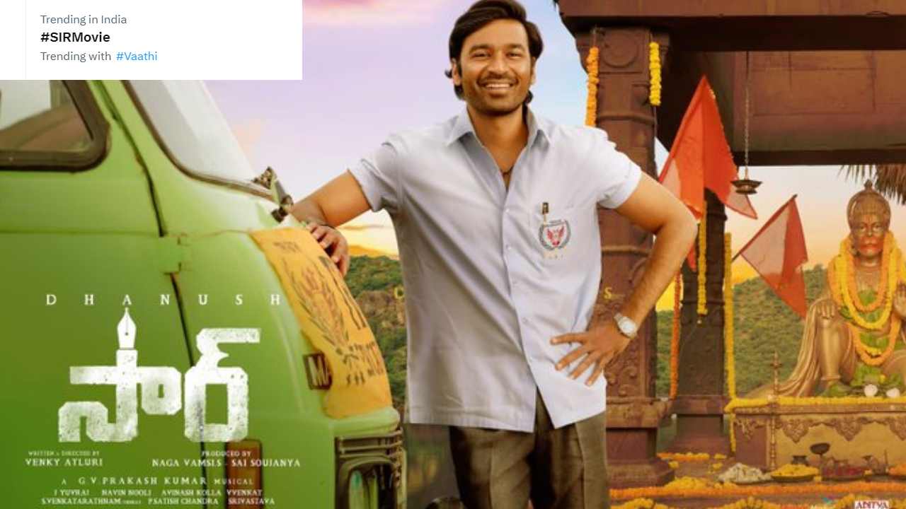Sir Movie : ట్విట్టర్ లో ట్రెండ్ అవుతున్న సార్.. Sir Movie : ట్విట్టర్ లో ట్రెండ్ అవుతున్న సార్..