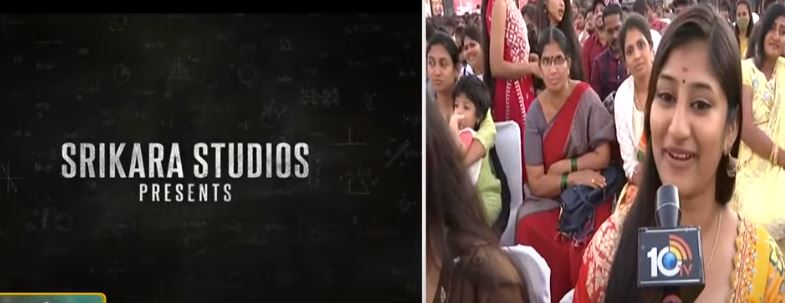 sir pre release event 