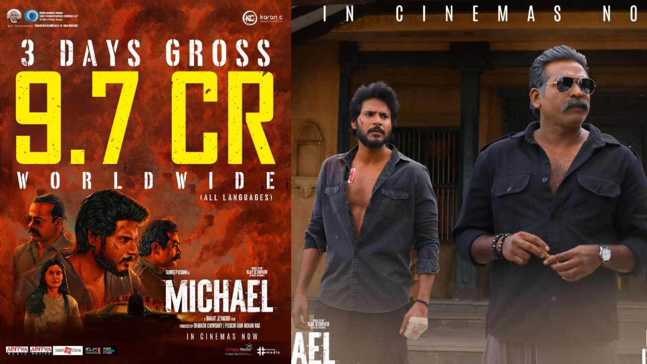 Michael : మైఖేల్.. సందీప్ కిషన్ కెరీర్ బెస్ట్ కలెక్షన్స్.. 3 రోజుల కలెక్షన్స్ ఇవే.. Michael : మైఖేల్.. సందీప్ కిషన్ కెరీర్ బెస్ట్ కలెక్షన్స్.. 3 రోజుల కలెక్షన్స్ ఇవే..