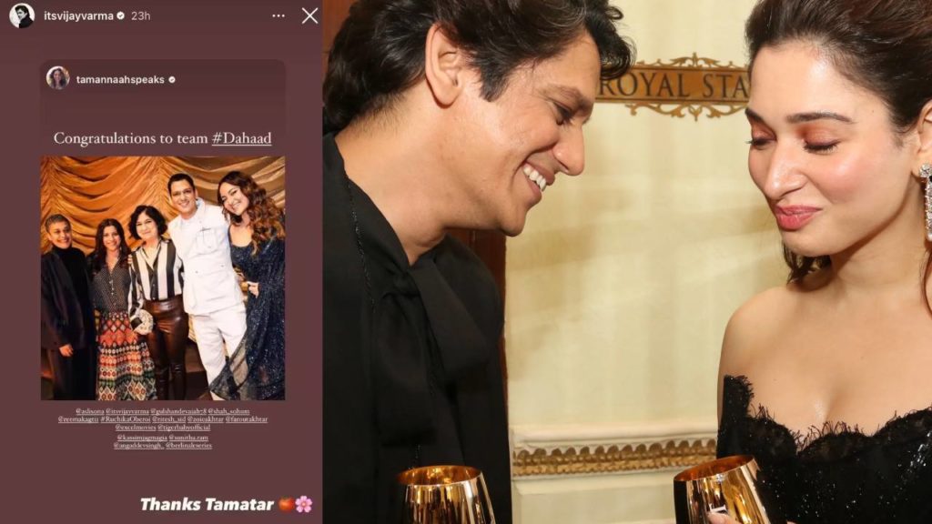 Tamannaah vijay varma love story trending again and do you know what nick name vijay varma calling tamannaah