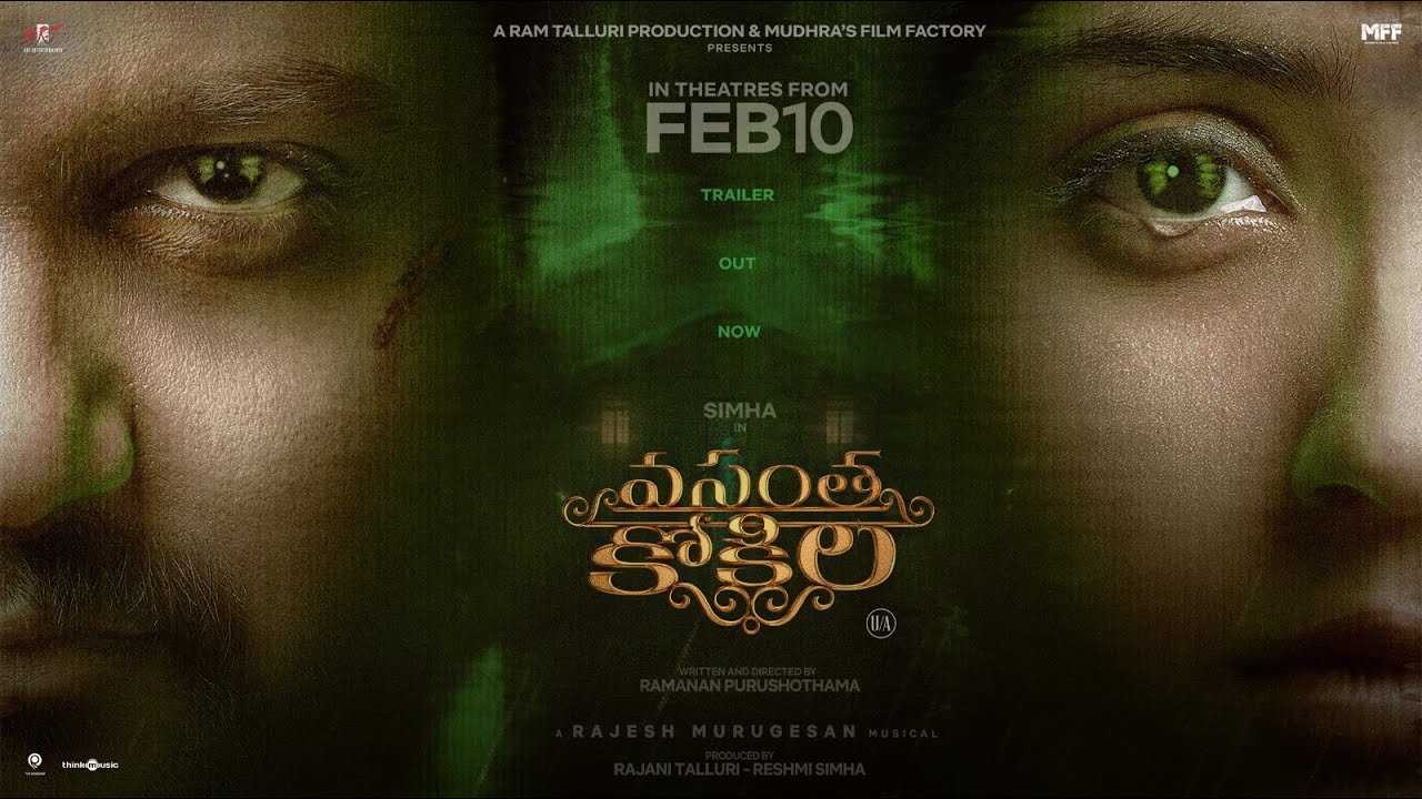 Vasanth Kokila : బాబీ సింహ, ఆర్య కలిసి థ్రిల్లింగ్ కథతో వస్తోన్న వసంత కోకిల ట్రైలర్ రిలీజ్.. మెగాస్టార్ చేతుల మీదుగా.. Vasanth Kokila : బాబీ సింహ, ఆర్య కలిసి థ్రిల్లింగ్ కథతో వస్తోన్న వసంత కోకిల ట్రైలర్ రిలీజ్.. మెగాస్టార్ చేతుల మీదుగా..