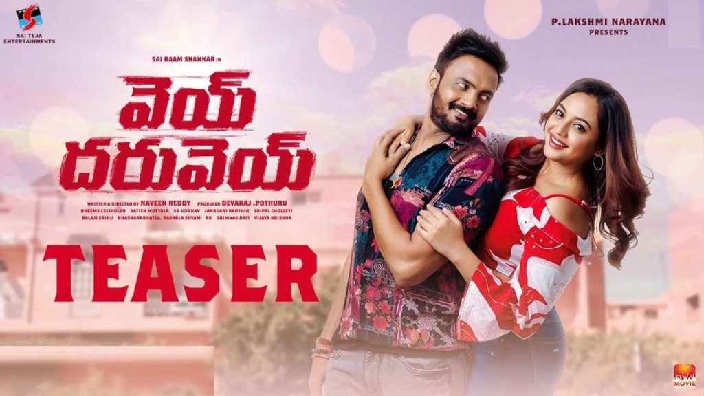 Sai Raam Shankar Grand comeback Movie Vey Dharuvey Teaser Released