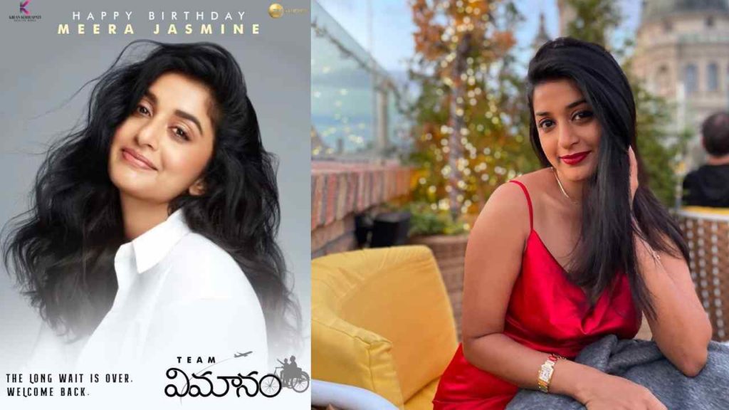 Meera Jasmine giving grand comeback in telugu with vimanam movie