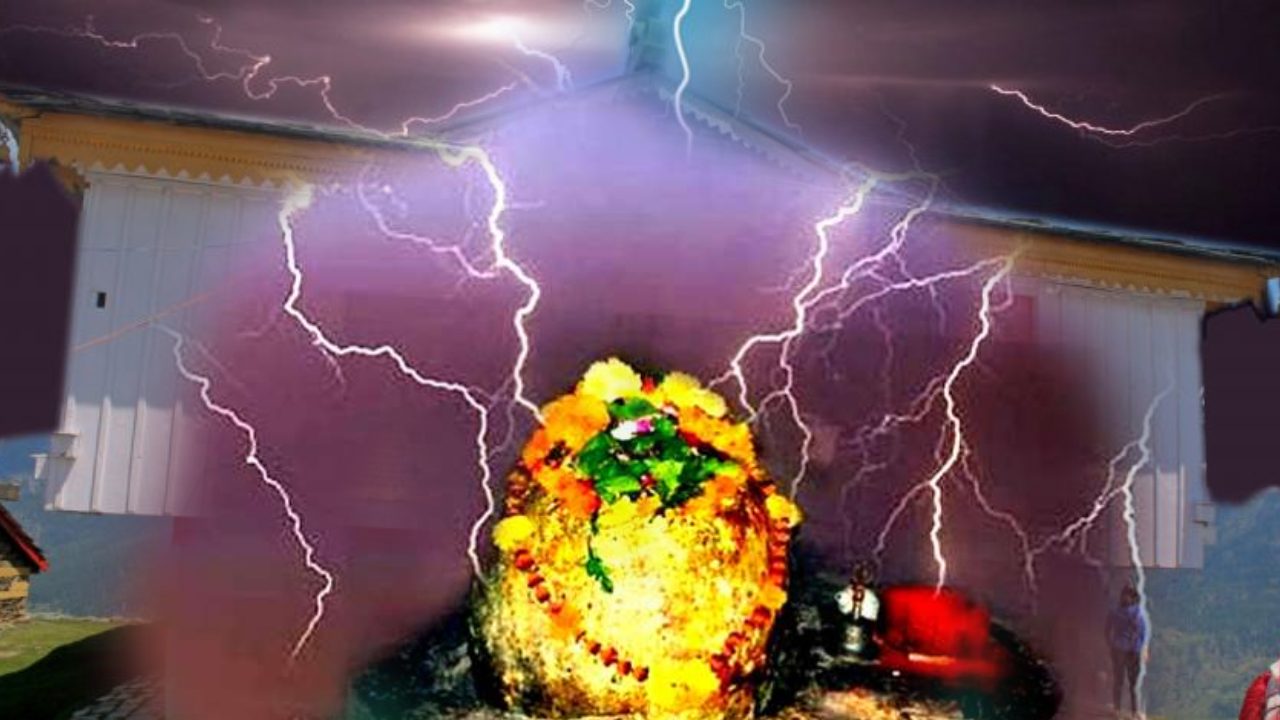 ‘Bijli Mahadev’ Shivling : ‘పిడుగుల పరమేశ్వరుడి’ ఆలయం విశిష్టత..ప్రతీ ఏటా పిడుగు పడి ముక్కలై అతుక్కునే శివలింగం ‘Bijli Mahadev’ Shivling : ‘పిడుగుల పరమేశ్వరుడి’ ఆలయం విశిష్టత..ప్రతీ ఏటా పిడుగు పడి ముక్కలై అతుక్కునే శివలింగం