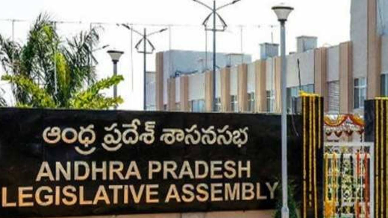 AP Assembly : 27 కీలక బిల్లులకు ఏపీ అసెంబ్లీ ఆమోదం AP Assembly : 27 కీలక బిల్లులకు ఏపీ అసెంబ్లీ ఆమోదం