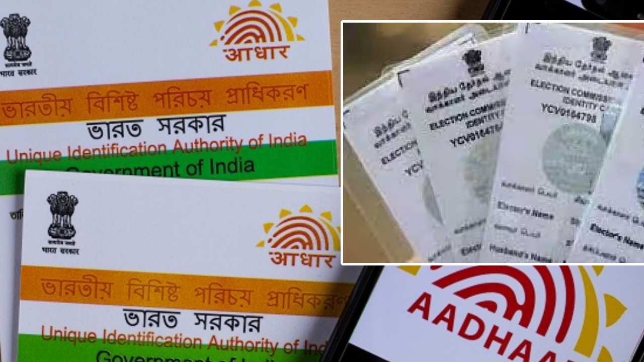 Aadhaar Linkage Voter ID: ఓటర్ కార్డుతో ఆధార్ సంఖ్య అనుసంధానంకు గడువును పెంచిన కేంద్రం .. Aadhaar Linkage Voter ID: ఓటర్ కార్డుతో ఆధార్ సంఖ్య అనుసంధానంకు గడువును పెంచిన కేంద్రం ..
