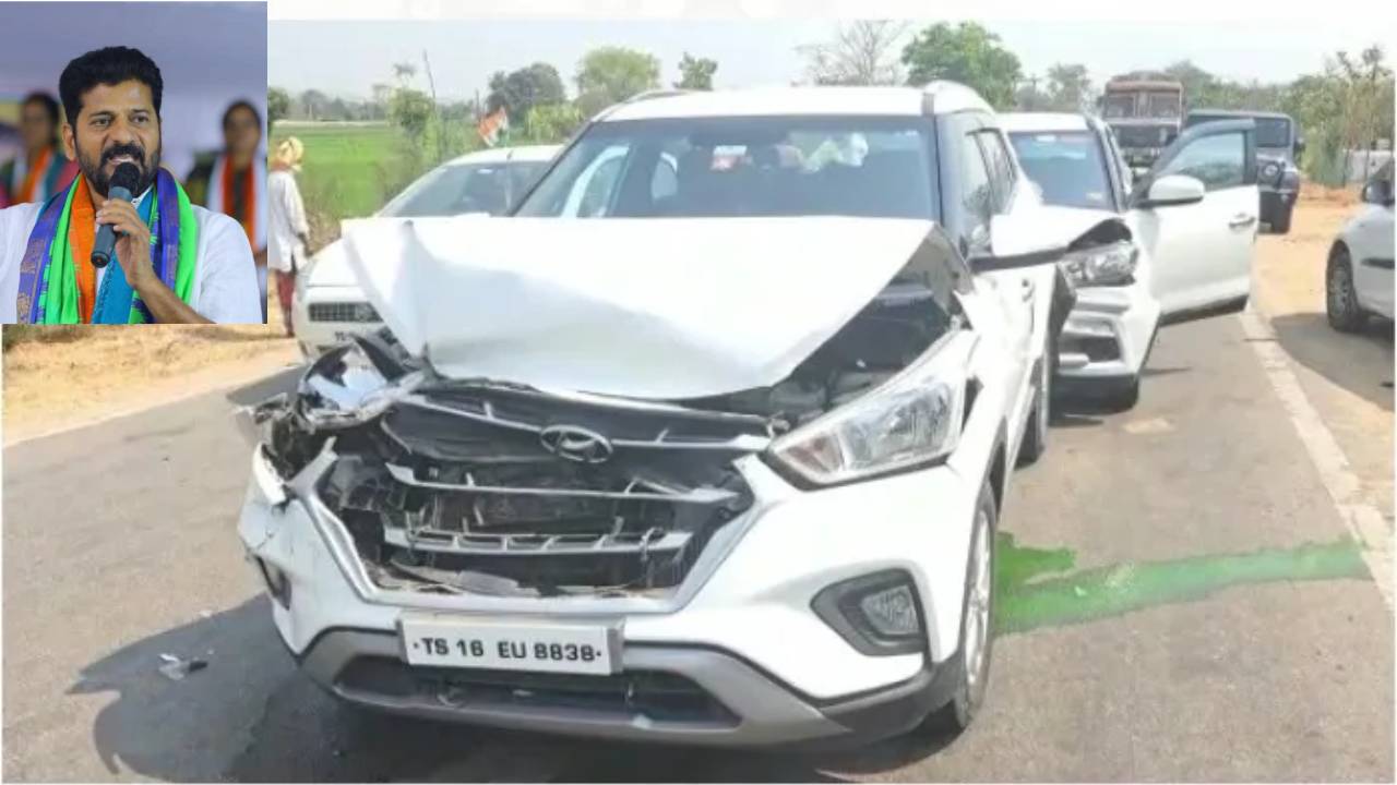 Accident To Revanth Reddy’s Convoy : రేవంత్ రెడ్డి కాన్వాయ్కి భారీ ప్రమాదం, ఢీకొన్న ఆరు కార్లు.. Accident To Revanth Reddy’s Convoy : రేవంత్ రెడ్డి కాన్వాయ్కి భారీ ప్రమాదం, ఢీకొన్న ఆరు కార్లు..