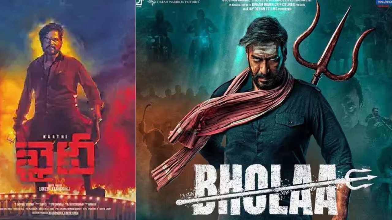 Ajay Devgn : ఖైదీ రీమేక్తో భోళా యూనివర్స్ క్రియేట్ చేస్తానంటున్న అజయ్ దేవగన్.. Ajay Devgn : ఖైదీ రీమేక్తో భోళా యూనివర్స్ క్రియేట్ చేస్తానంటున్న అజయ్ దేవగన్..