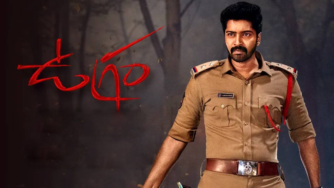 Ugram Movie: ఉగ్రం ఫస్ట్ సింగిల్ సాంగ్ అనౌన్స్మెంట్ను తీసుకొస్తున్న అల్లరి నరేష్ Ugram Movie: ఉగ్రం ఫస్ట్ సింగిల్ సాంగ్ అనౌన్స్మెంట్ను తీసుకొస్తున్న అల్లరి నరేష్