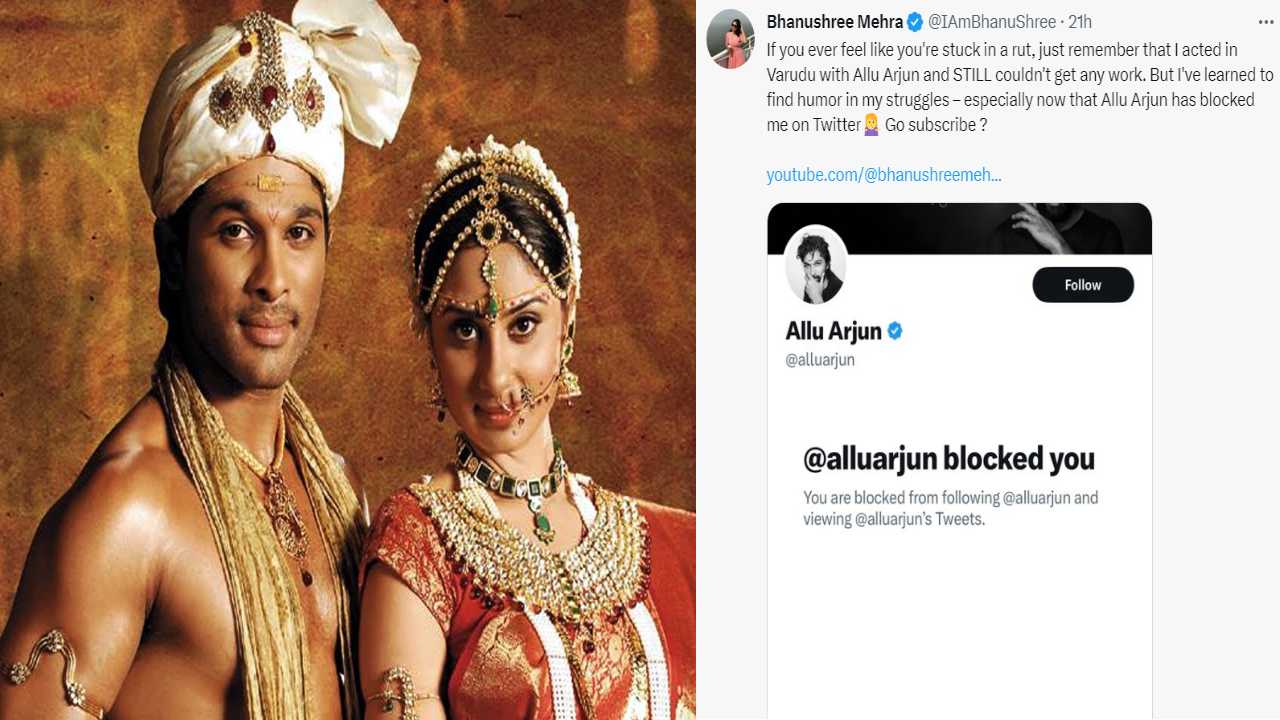 Allu Arjun : అల్లు అర్జున్ నన్ను బ్లాక్ చేశాడు.. వరుడు హీరోయిన్ భానుశ్రీ! Allu Arjun : అల్లు అర్జున్ నన్ను బ్లాక్ చేశాడు.. వరుడు హీరోయిన్ భానుశ్రీ!